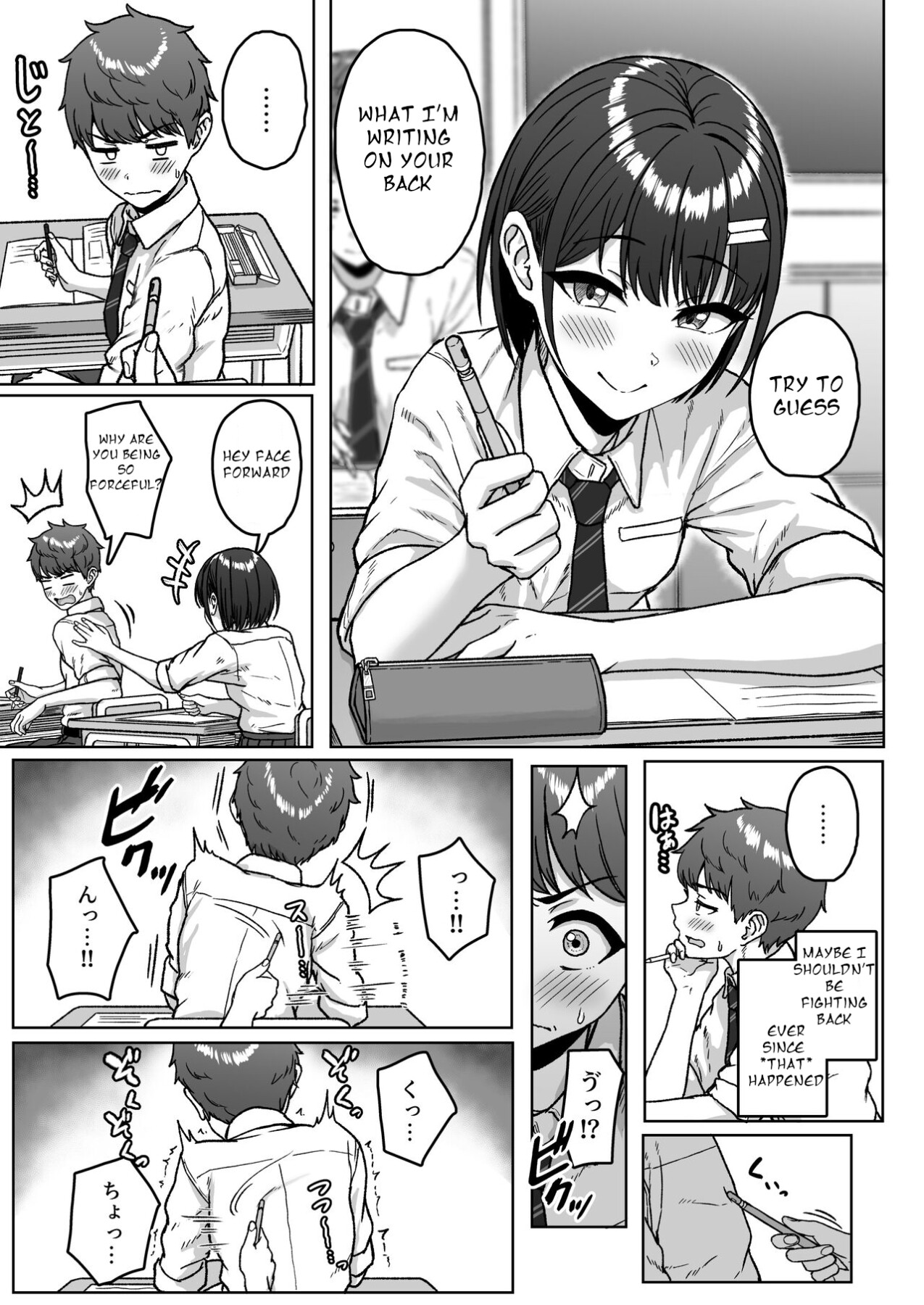 Hentai Manga Comic-The Guy in the Back Seat-Read-49